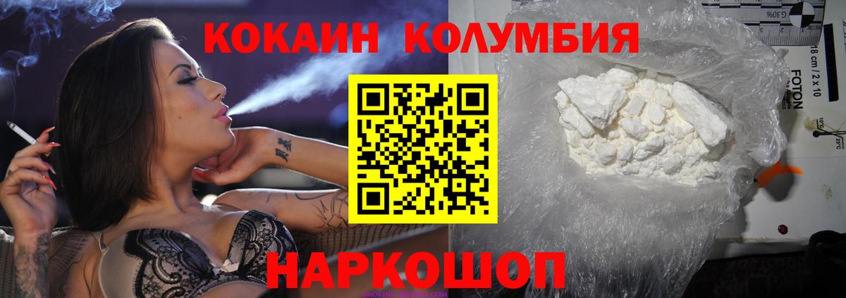 COCAIN VHQ  Вход с VPN  Cocaine  КОКАИН VHQ  Коммунар 