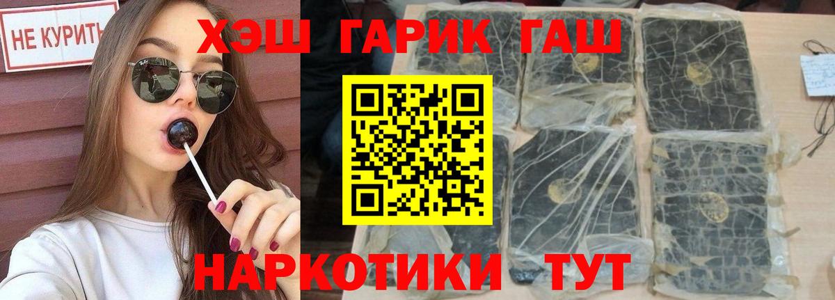 Гашиш Ice-O-Lator Коммунар