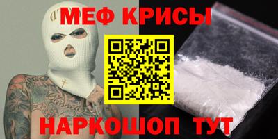 стаф Краснокаменск