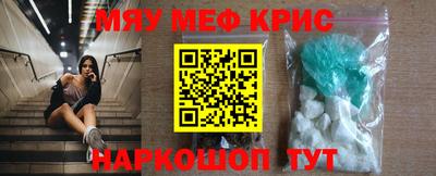 ГАЛЛЮЦИНОГЕННЫЕ ГРИБЫ Краснознаменск