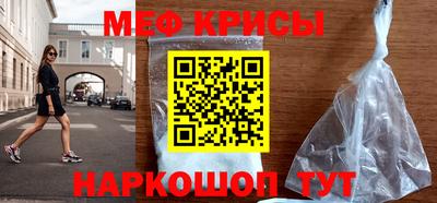 ALPHA PVP Краснодар