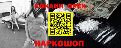 ALPHA PVP Краснодар
