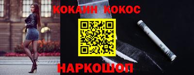 ГАЛЛЮЦИНОГЕННЫЕ ГРИБЫ Краснознаменск