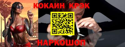 ALPHA PVP Краснодар