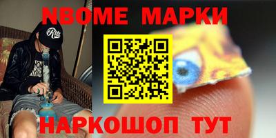 стаф Краснокаменск