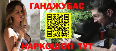 стаф Краснокаменск