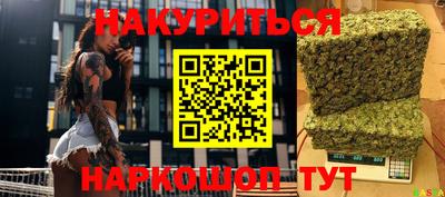 ГАЛЛЮЦИНОГЕННЫЕ ГРИБЫ Краснознаменск