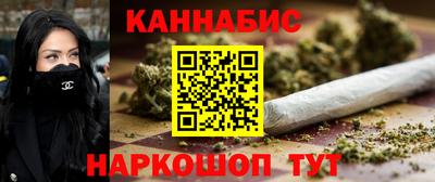стаф Краснокаменск