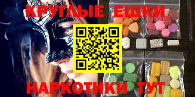 ГАЛЛЮЦИНОГЕННЫЕ ГРИБЫ Краснознаменск