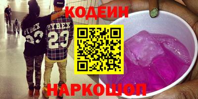 ALPHA PVP Краснодар