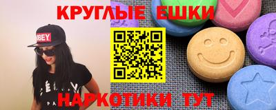 ГАЛЛЮЦИНОГЕННЫЕ ГРИБЫ Краснознаменск