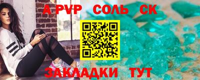 ГАЛЛЮЦИНОГЕННЫЕ ГРИБЫ Краснознаменск