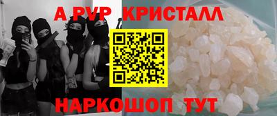 ГАЛЛЮЦИНОГЕННЫЕ ГРИБЫ Краснознаменск