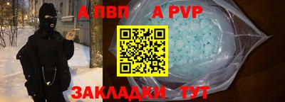 стаф Краснокаменск
