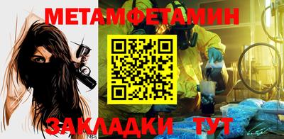 ALPHA PVP Краснодар