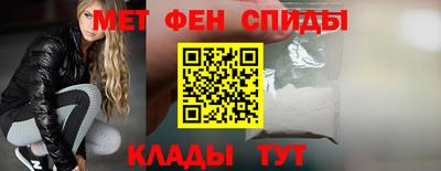 ALPHA PVP Краснодар
