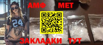 стаф Краснокаменск