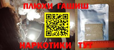 стаф Краснокаменск