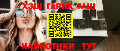 стаф Краснокаменск