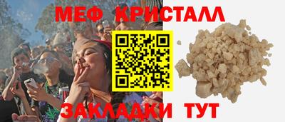 ALPHA PVP Краснодар