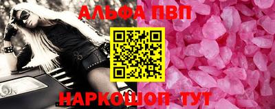 стаф Краснокаменск