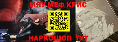 стаф Краснокаменск