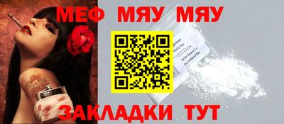 ALPHA PVP Краснодар