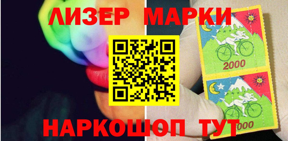 ЛСД экстази кислота  Лсд 25 экстази ecstasy  Коммунар  Вход с VPN 
