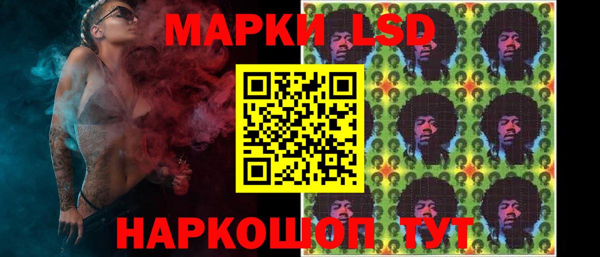 LSD-25 экстази ecstasy Коммунар
