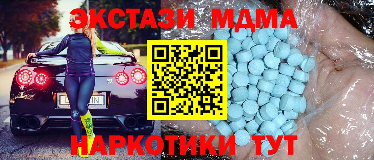 MDMA VHQ Коммунар