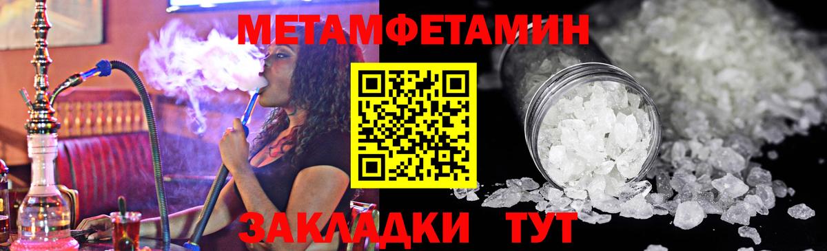 Коммунар  МЕТАМФЕТАМИН витя  МЕТАМФЕТАМИН витя  Вход с VPN 