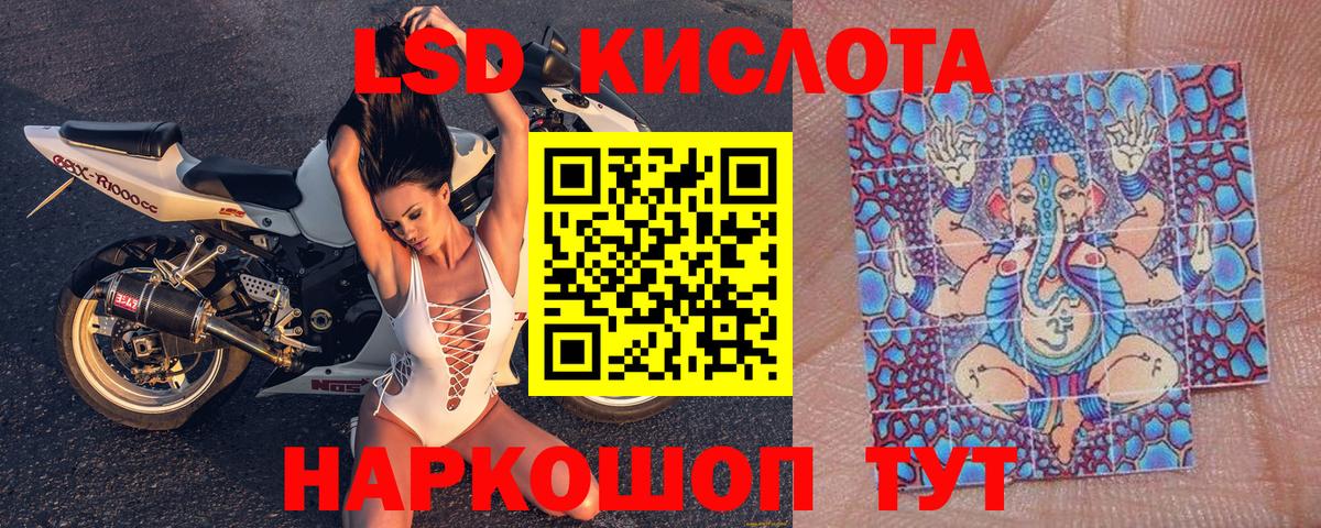 Коммунар  Марки 25I-NBOMe 1500мкг  Вход с VPN 