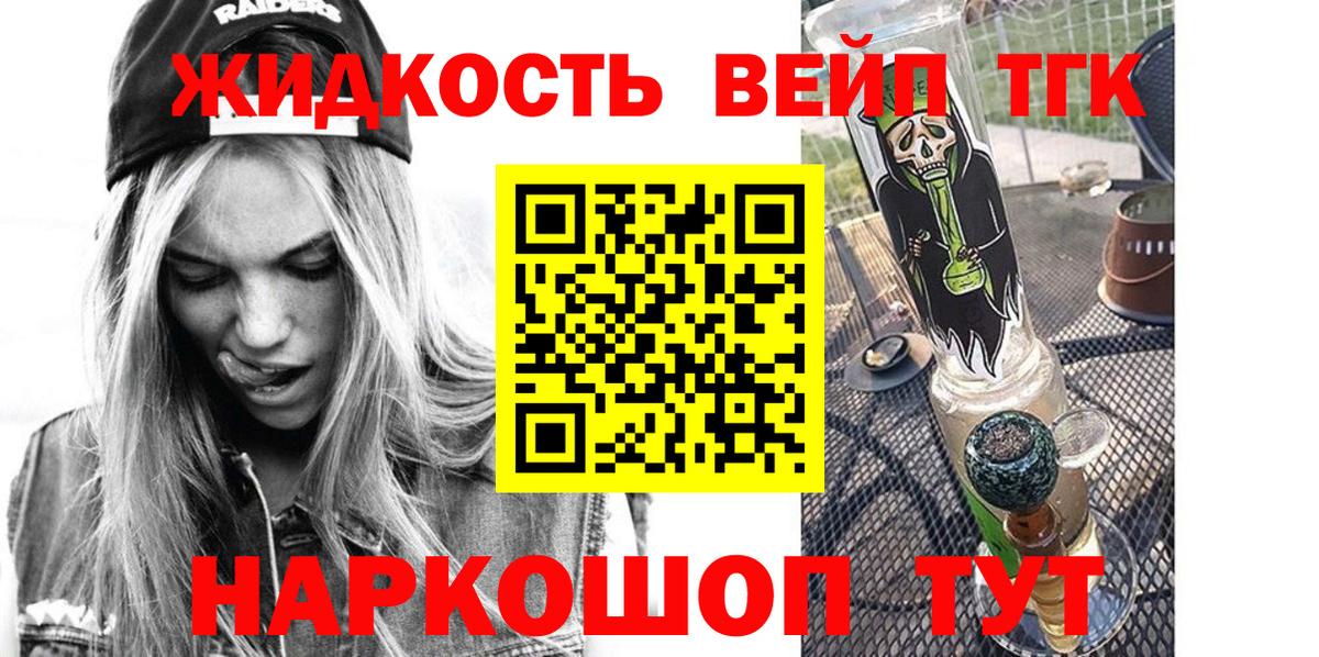 Дистиллят ТГК концентрат Коммунар
