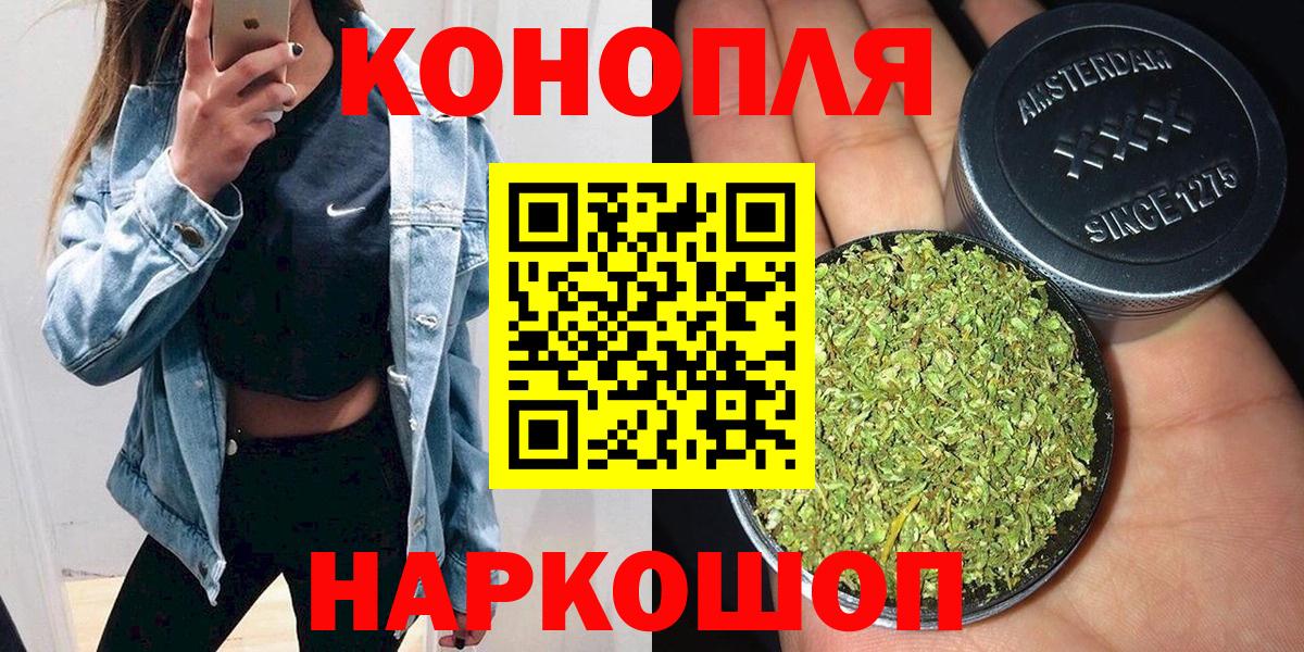 Бошки Шишки MAZAR Коммунар
