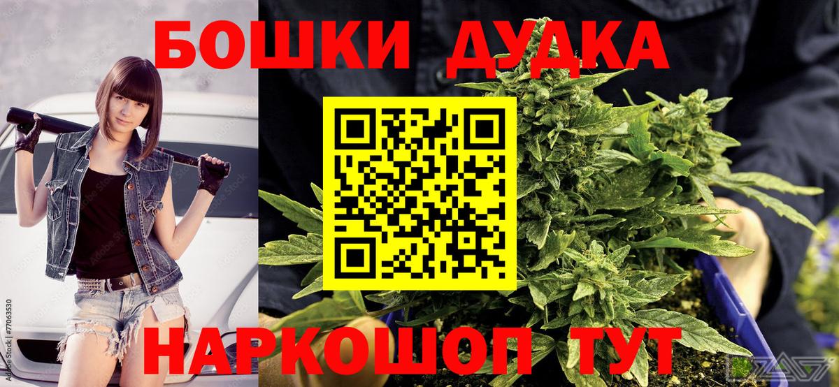 МАРИХУАНА  Коммунар  MDMA  ГАШИШ  Как найти закладки?  ГАШ  Мефедрон  Вход с VPN  Экстази  A PVP СК кристаллы  Меф МЯУ МЯУ   НБОМе 